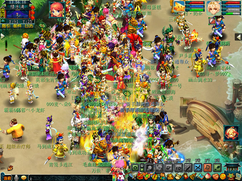 【马上有钱】新服探区：快来马年首服一马当先