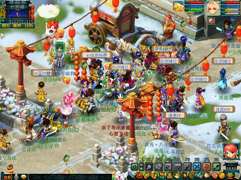 【马上有钱】新服探区：快来马年首服一马当先