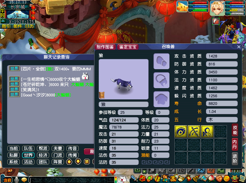 【马上有钱】新服探区：快来马年首服一马当先