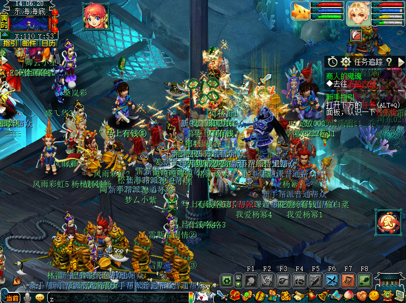 【马上有钱】新服探区：快来马年首服一马当先