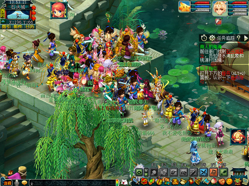 【马上有钱】新服探区：快来马年首服一马当先