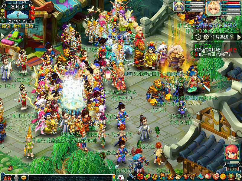 【马上有钱】新服探区：快来马年首服一马当先