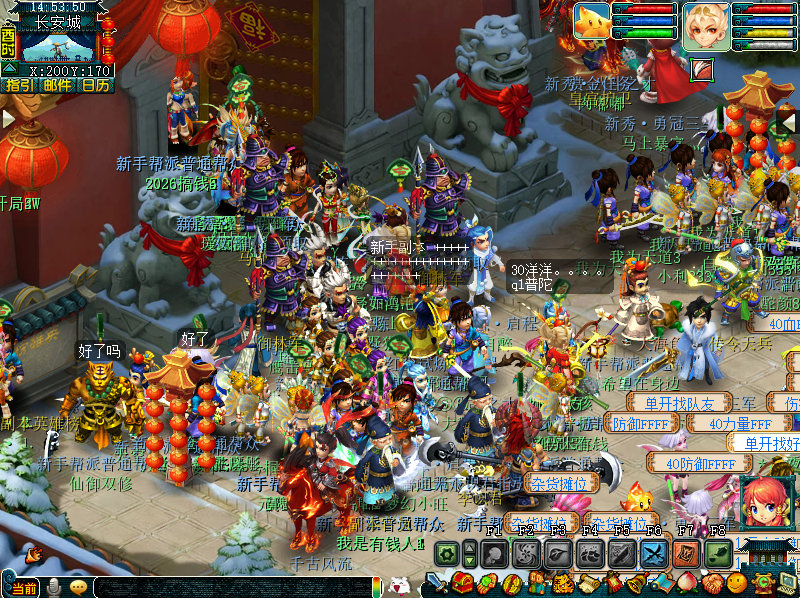 【马上有钱】新服探区：快来马年首服一马当先