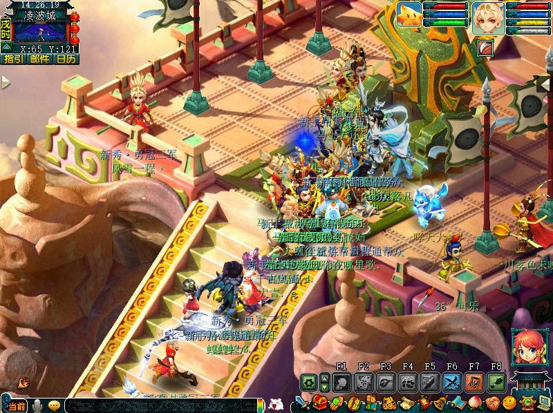 【马上有钱】新服探区：快来马年首服一马当先