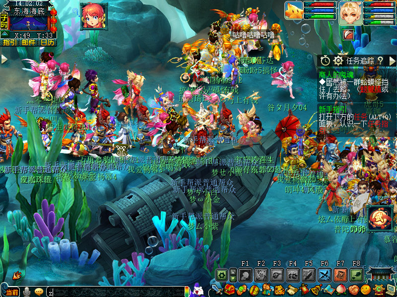 【马上有钱】新服探区：快来马年首服一马当先