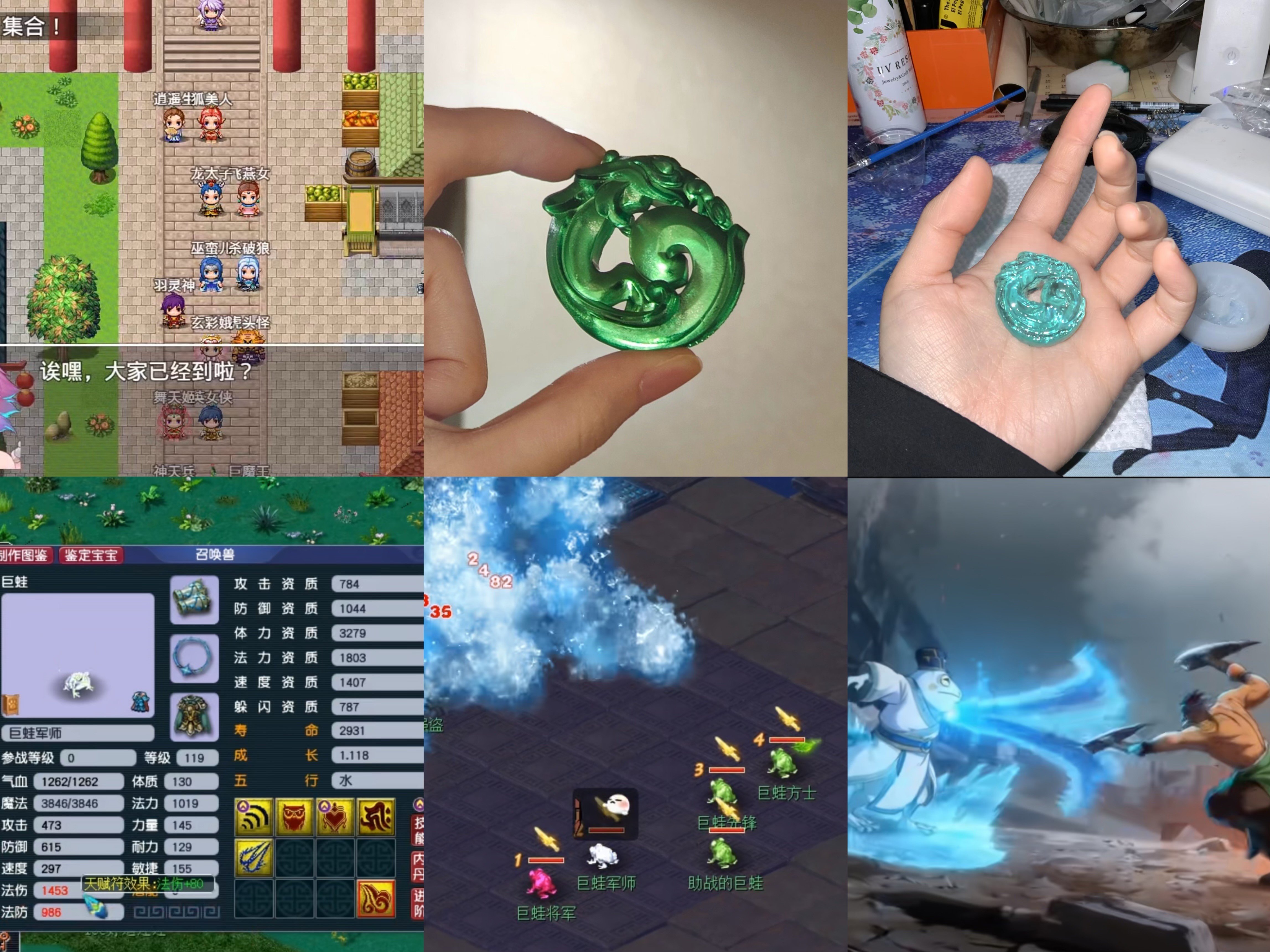 390万！梦幻西游再破在线纪录，三界同心，共赴新程！