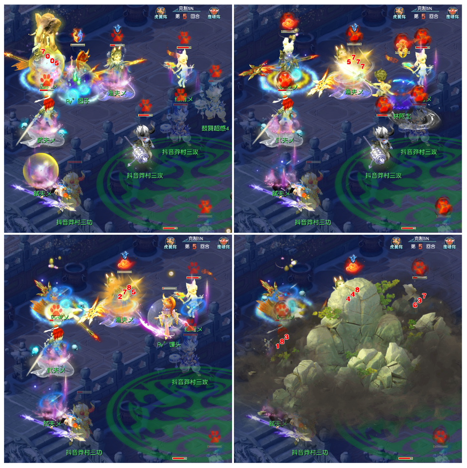 【帮派联赛速报】幻雪阁38联夺冠创造历史仅差一步