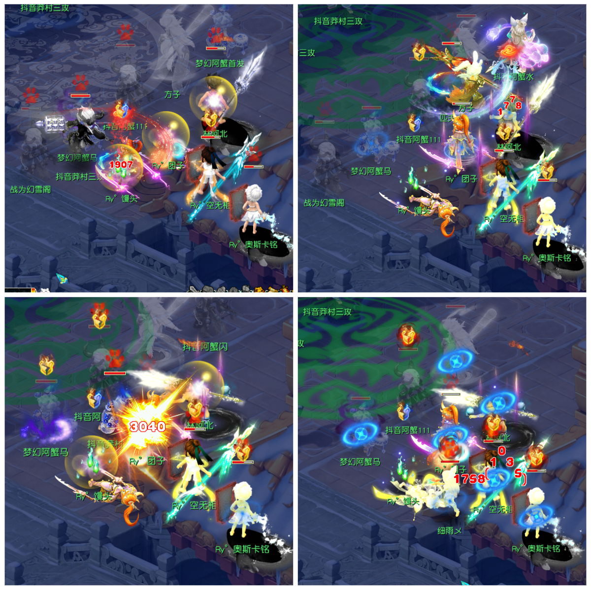 【帮派联赛速报】幻雪阁38联夺冠创造历史仅差一步