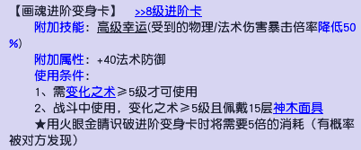 【帮派联赛速报】幻雪阁38联夺冠创造历史仅差一步