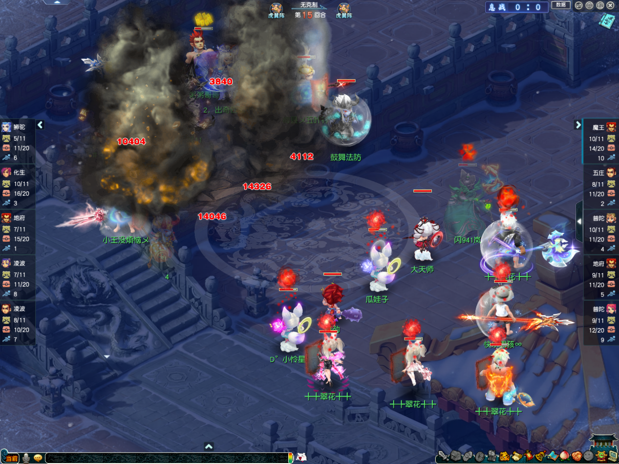 【帮派联赛速报】幻雪阁38联夺冠创造历史仅差一步