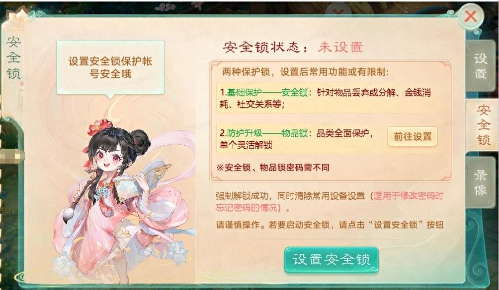 维护预览：2026生肖服【生肖·马】明日开启！御兽争锋S2赛季来袭！