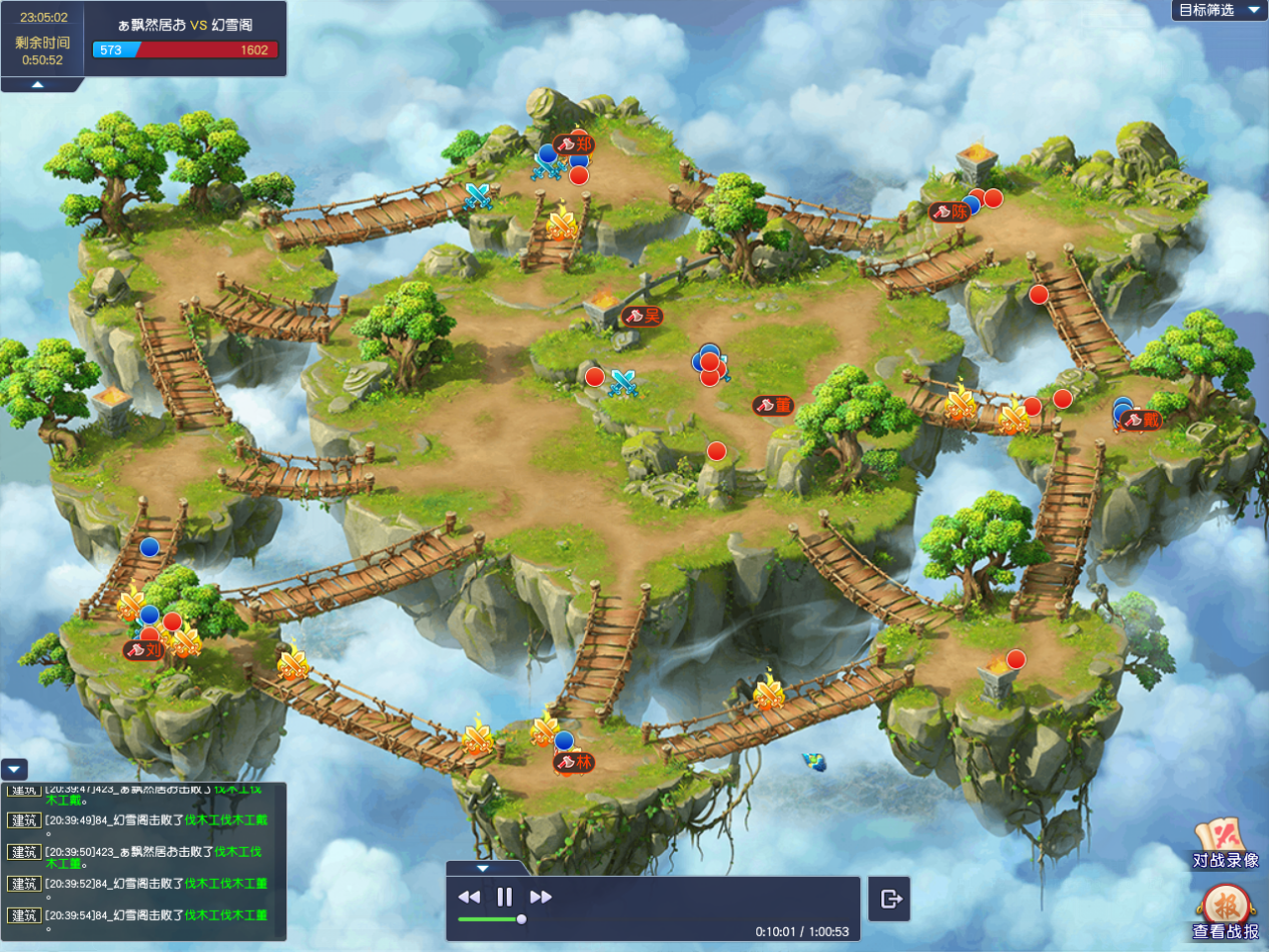 【帮派联赛速报】幻雪阁38联夺冠创造历史仅差一步