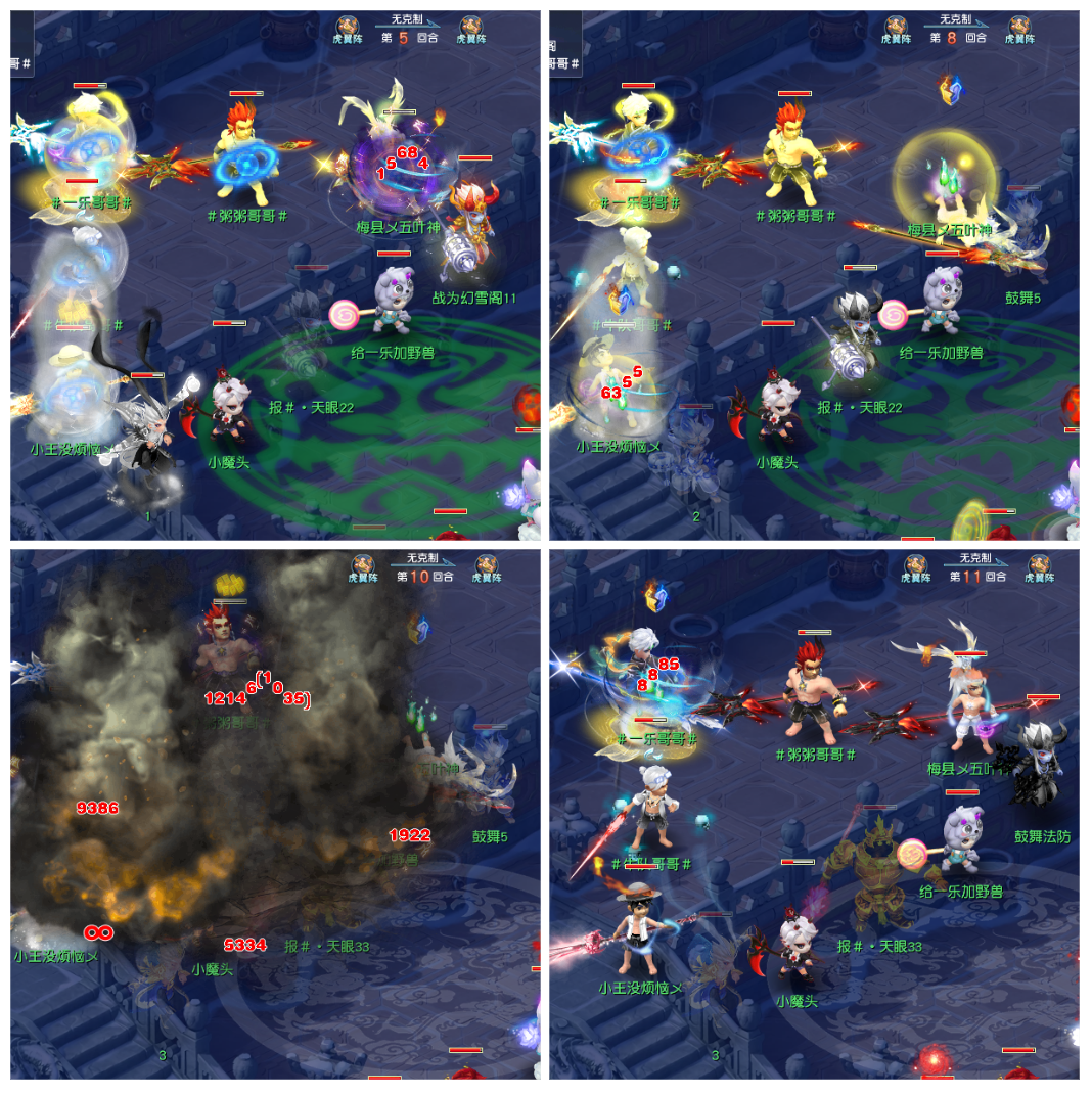 【帮派联赛速报】幻雪阁38联夺冠创造历史仅差一步