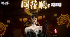 窝要验牌，愚人牌屋新玩法心跳来袭，侠棋“白月光”也回来了！