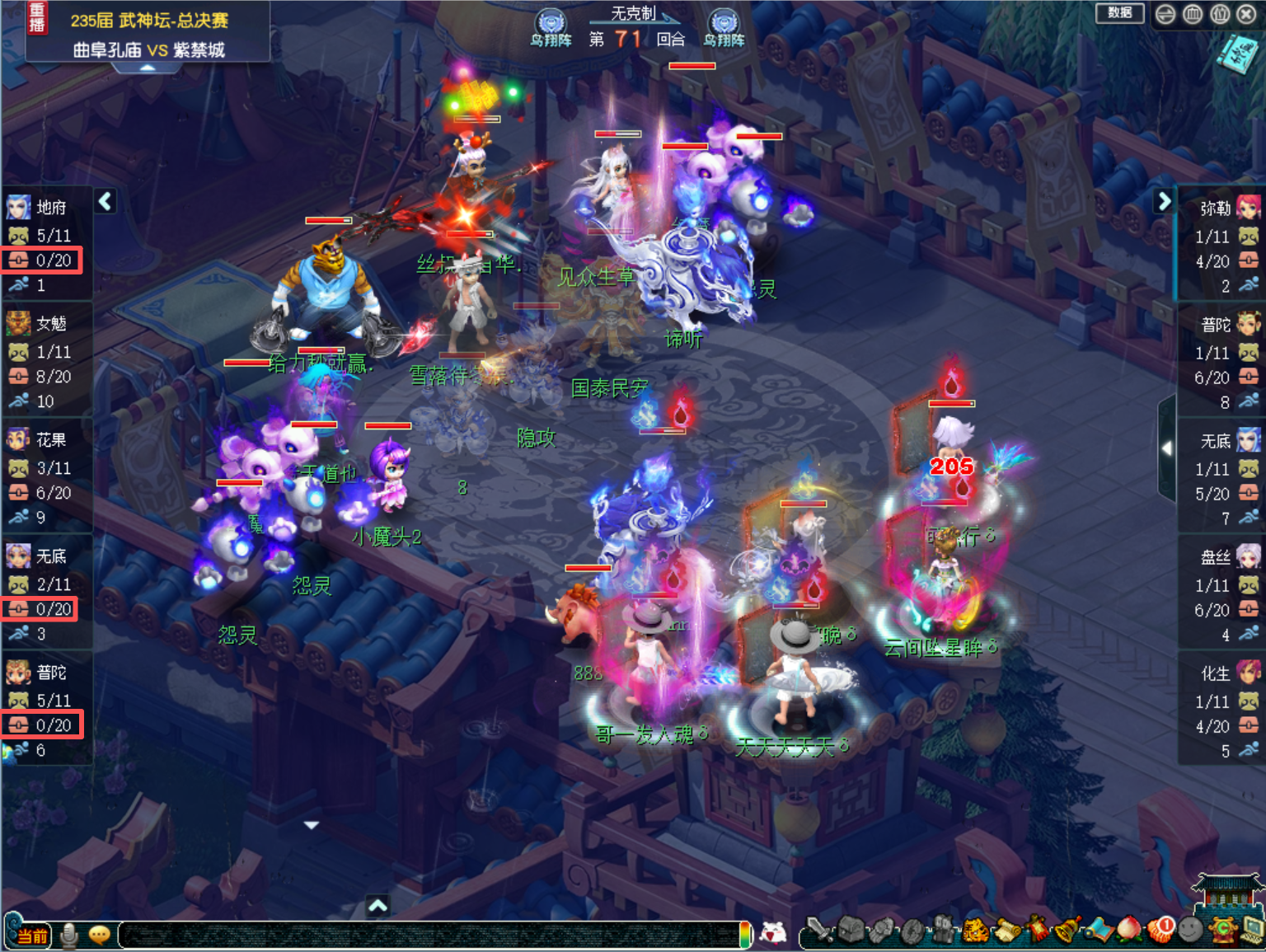 出道即巅峰！曲阜孔庙携「弥勒山」问鼎武神坛！