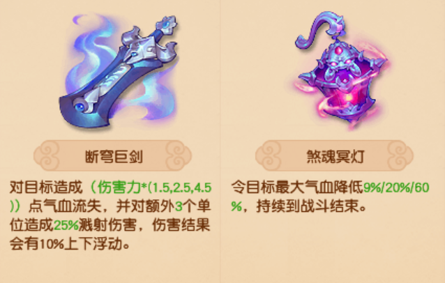 出道即巅峰！曲阜孔庙携「弥勒山」问鼎武神坛！