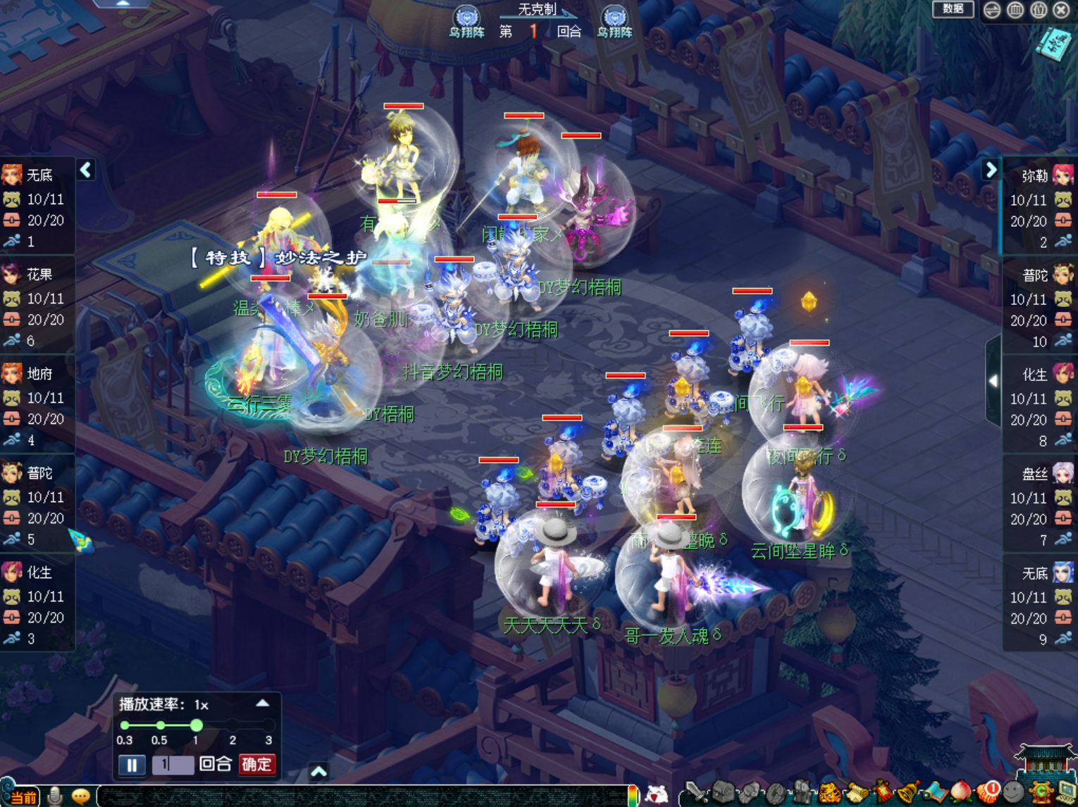 出道即巅峰！曲阜孔庙携「弥勒山」问鼎武神坛！