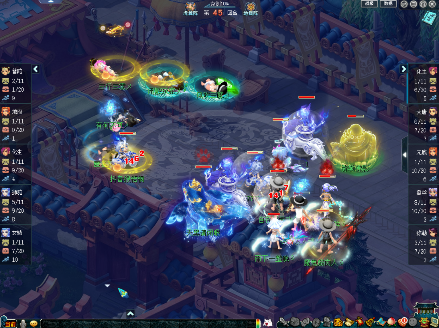 出道即巅峰！曲阜孔庙携「弥勒山」问鼎武神坛！