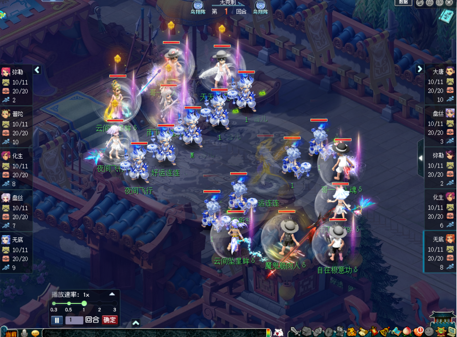 出道即巅峰！曲阜孔庙携「弥勒山」问鼎武神坛！