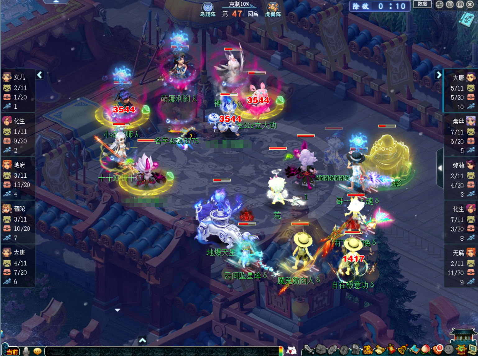 出道即巅峰！曲阜孔庙携「弥勒山」问鼎武神坛！