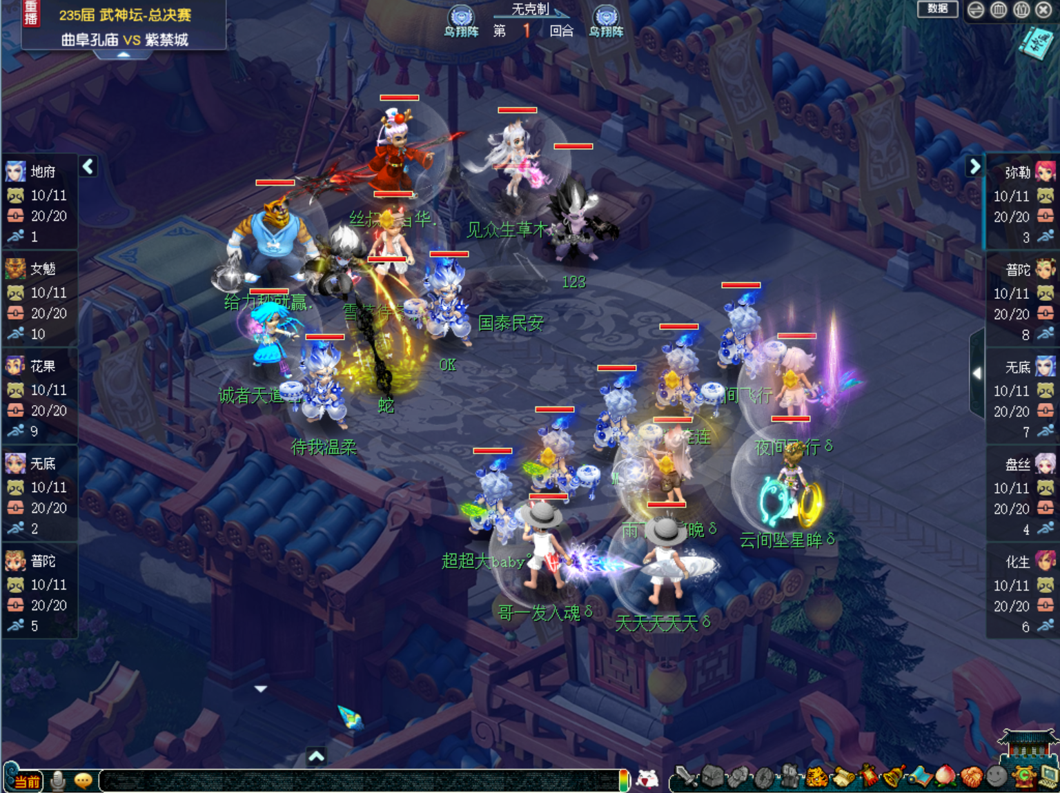 出道即巅峰！曲阜孔庙携「弥勒山」问鼎武神坛！