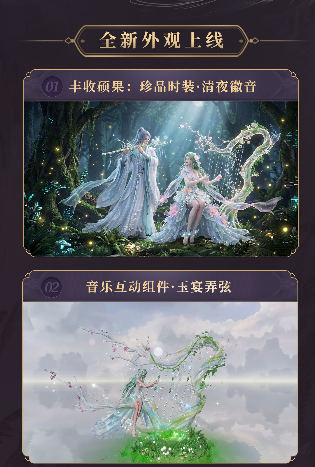 《天下3》更新公告(版本2.0.1348) -天下3官网
