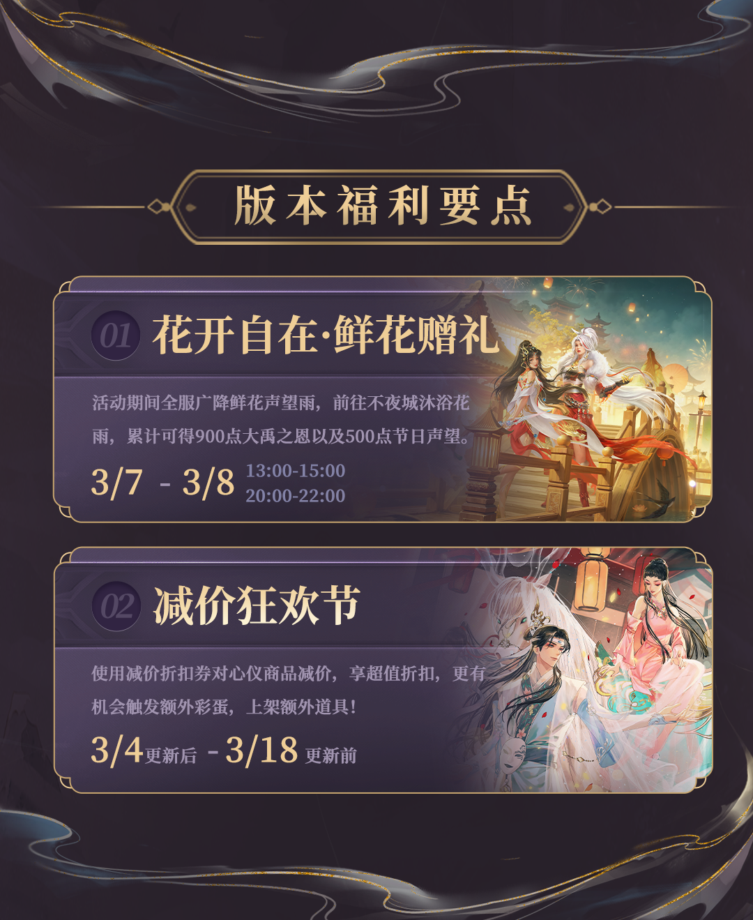 0303��ͨ+����_02.png