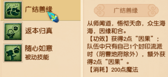 出道即巅峰！曲阜孔庙携「弥勒山」问鼎武神坛！