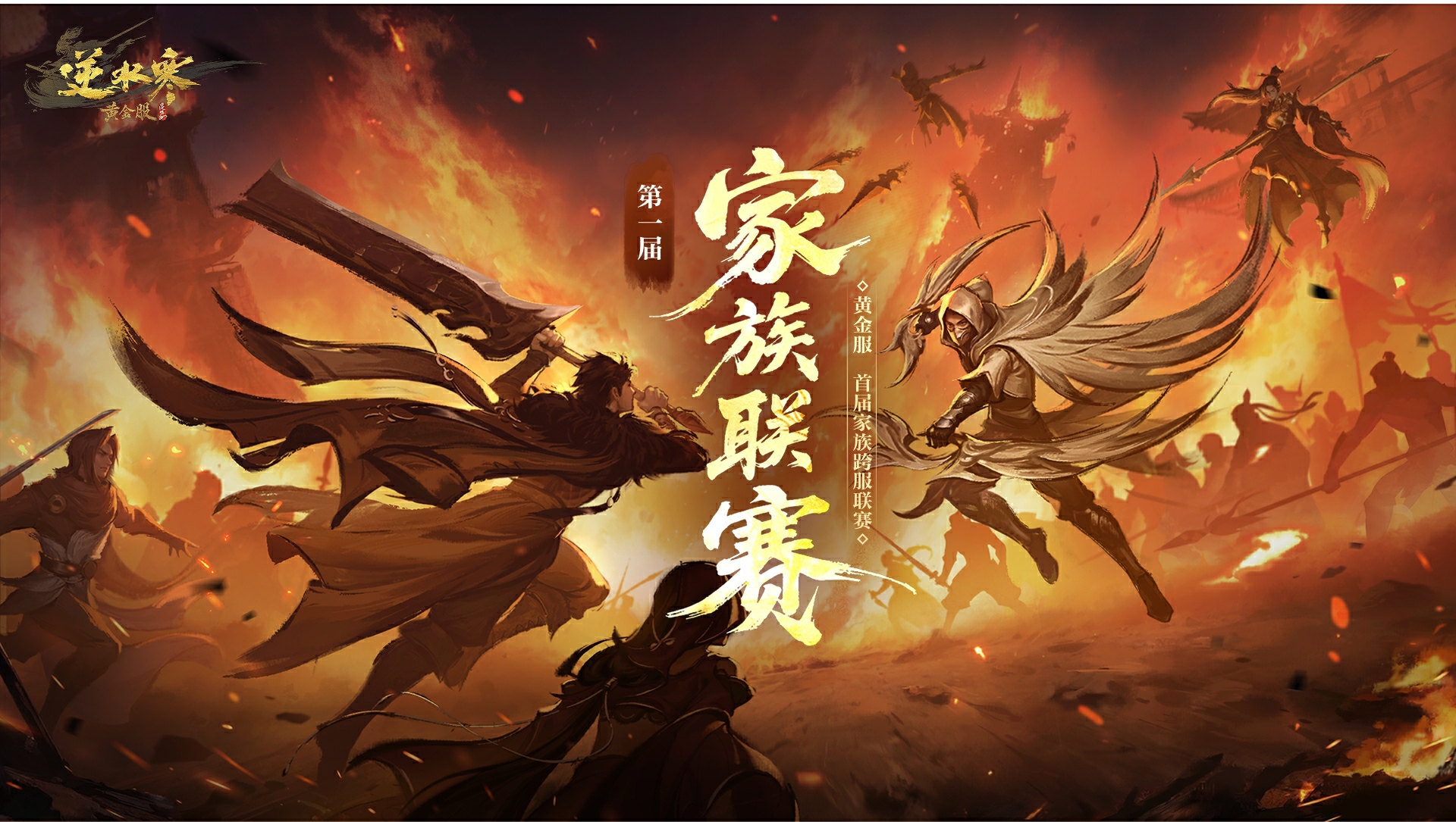 由你开宗！最强家族的荣耀史，第一章写你名字！