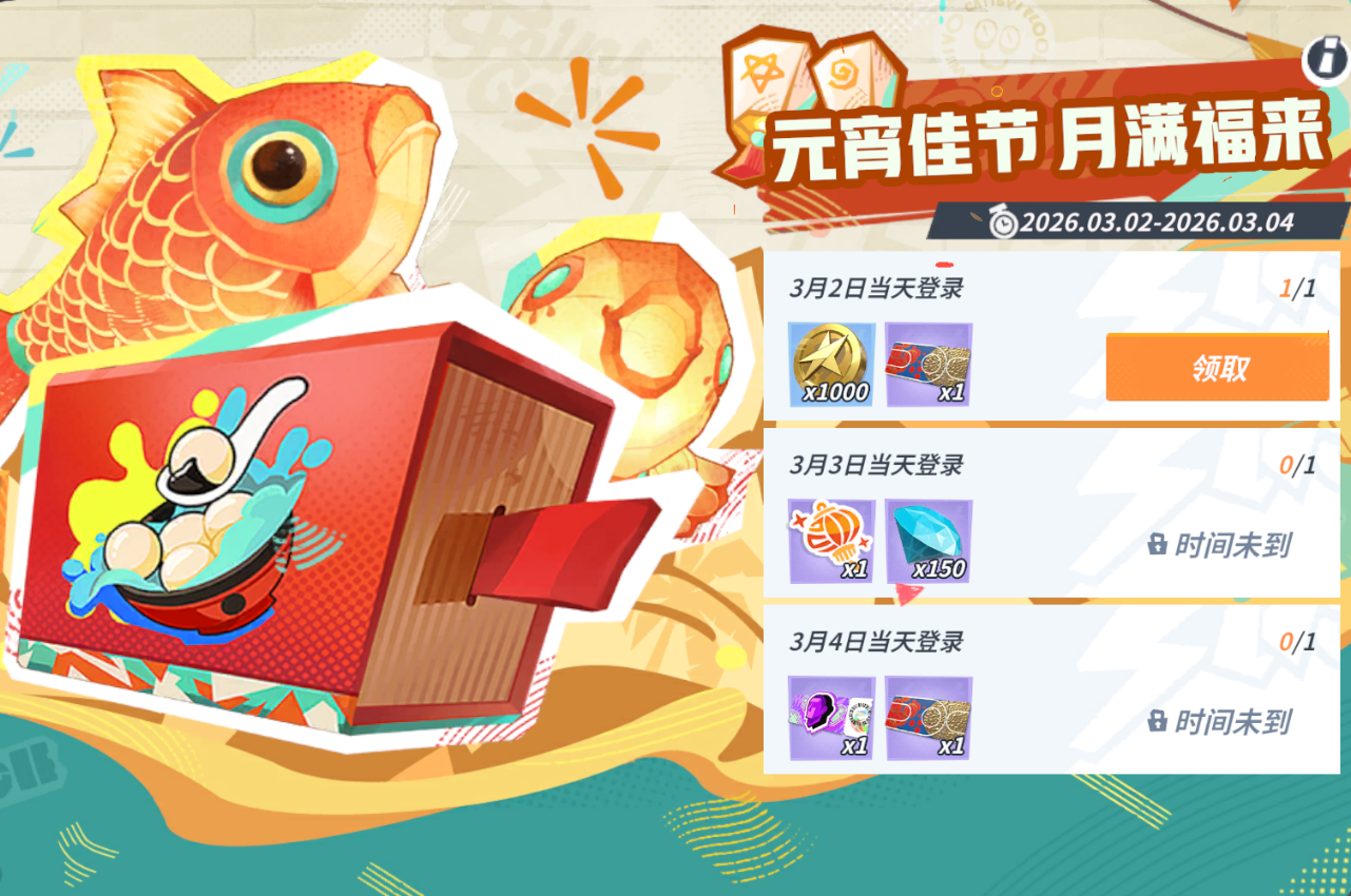 我们真的找到了时光机！经典街区上线，带你找回2年前的快乐