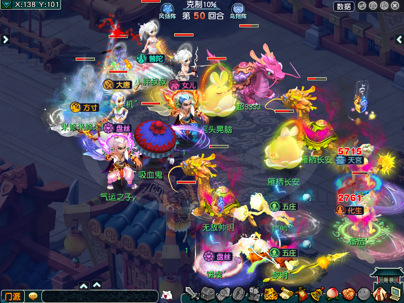 [畅玩服]新春巅峰赛悬念升级，谁能笑到最后？