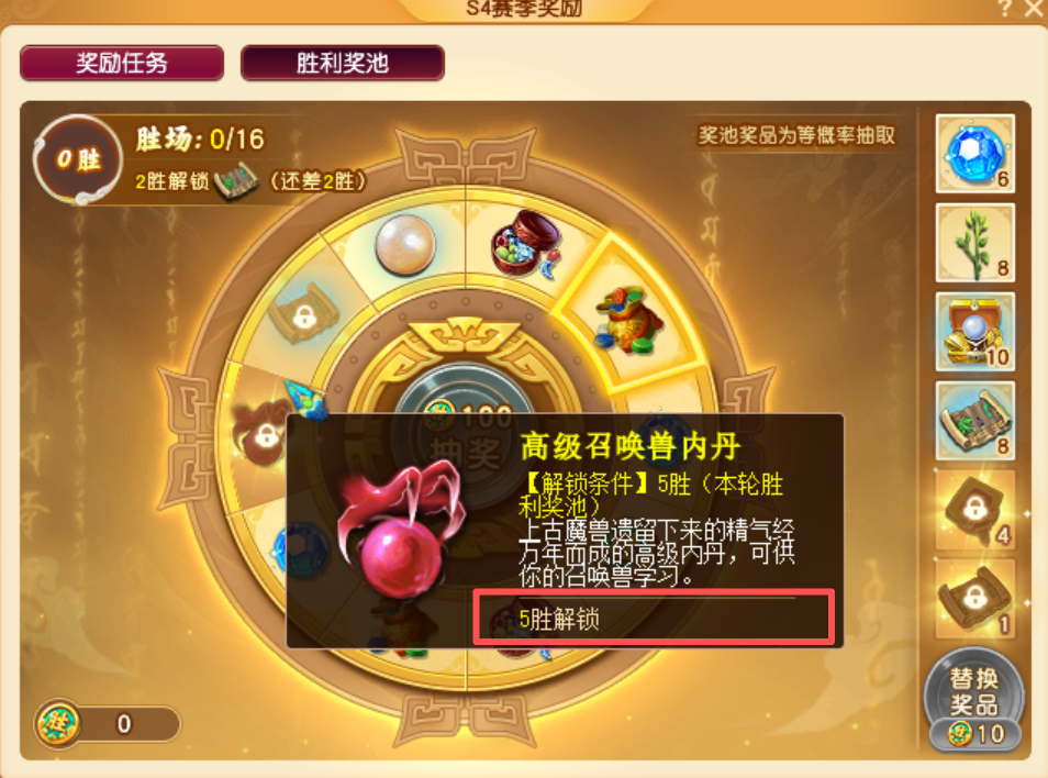 封神演武的奖励又双叒叕升级了，还能得全新永久奖杯