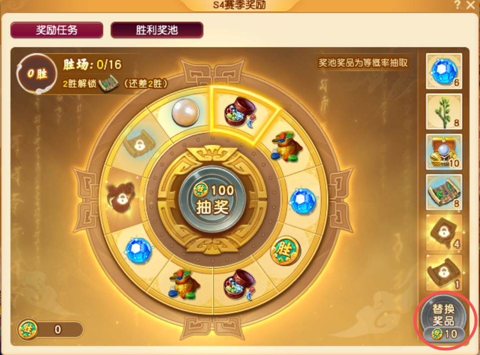 封神演武的奖励又双叒叕升级了，还能得全新永久奖杯