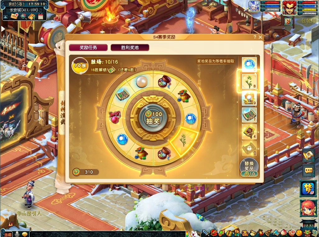 “封神演武”新赛季焕新上线，奖励加码荣誉升级