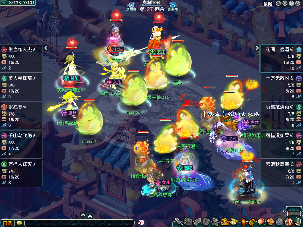 [畅玩服]新春巅峰赛悬念升级，谁能笑到最后？