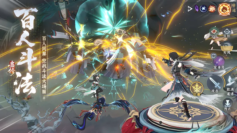 《问剑长生》活动预告丨上元佳节，聚宝来财仙途游龙！