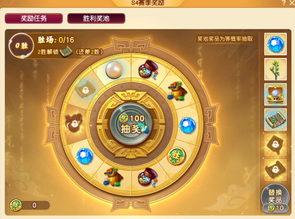 封神演武的奖励又双叒叕升级了，还能得全新永久奖杯