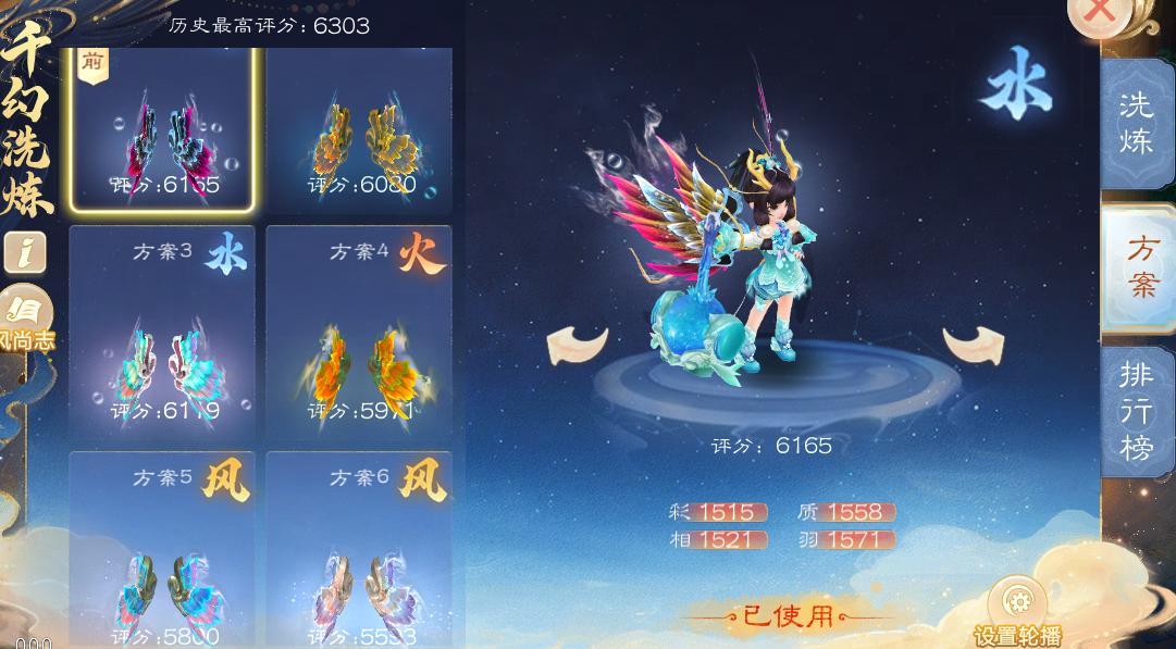 维护公告：物品锁功能全服上线！浙江小百花越剧院联动开启！