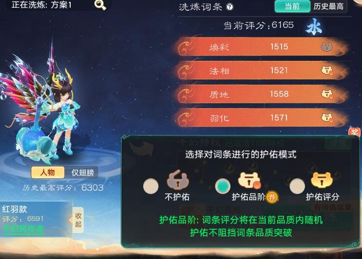 维护公告：物品锁功能全服上线！浙江小百花越剧院联动开启！