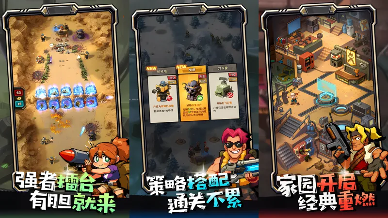 重装防线电脑版怎么玩？ 重装防线性能优化240高帧 游戏多开 后台挂机 按键设置教程