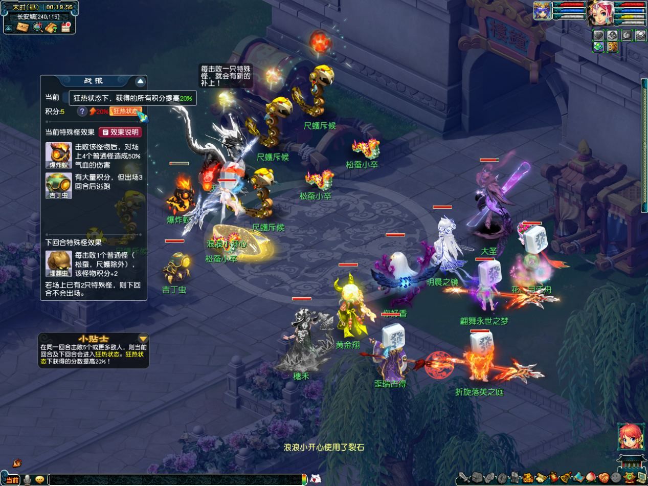 [时间服]植树节活动攻略：奇遇环有机会得50树种