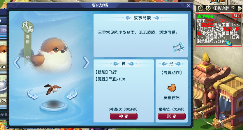 [时间服]植树节活动攻略：奇遇环有机会得50树种