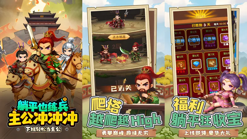 乐秀天下三国Mac电脑版下载安装教程 Mac电脑怎么玩乐秀天下三国攻略