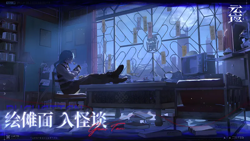 元夜十二谈电脑版怎么玩？ 元夜十二谈性能优化240高帧 游戏多开 后台挂机 按键设置教程