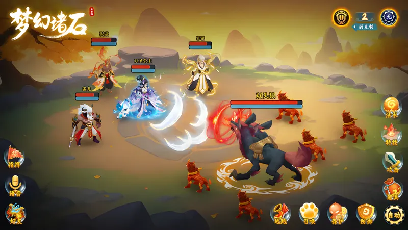 梦幻诸石电脑版PC端下载安装教程 电脑版怎么玩梦幻诸石攻略