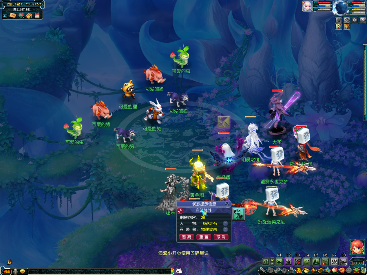 [时间服]植树节活动攻略：奇遇环有机会得50树种