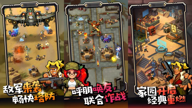 重装防线Mac电脑版下载安装教程 Mac电脑怎么玩重装防线攻略