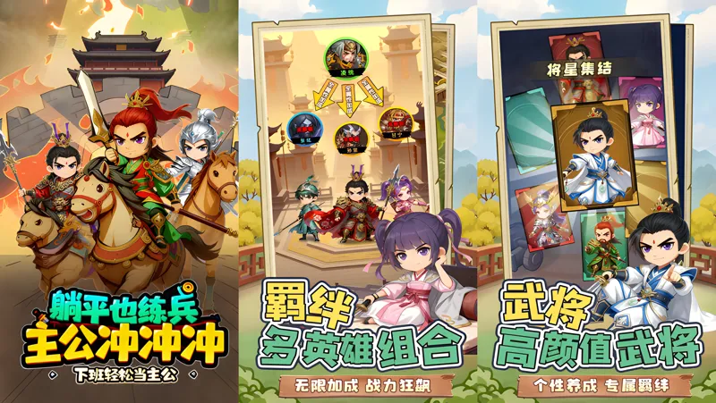 乐秀天下三国电脑版怎么玩？ 乐秀天下三国性能优化240高帧 游戏多开 后台挂机 按键设置教程