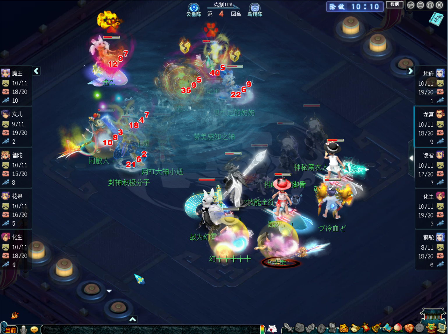 封神演武·第四赛季开启！龙宫竟成三攻阵容新王牌？