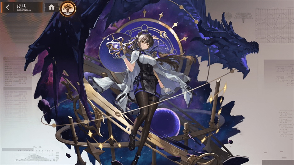 《龙族：卡塞尔之门》乔薇尼配队攻略